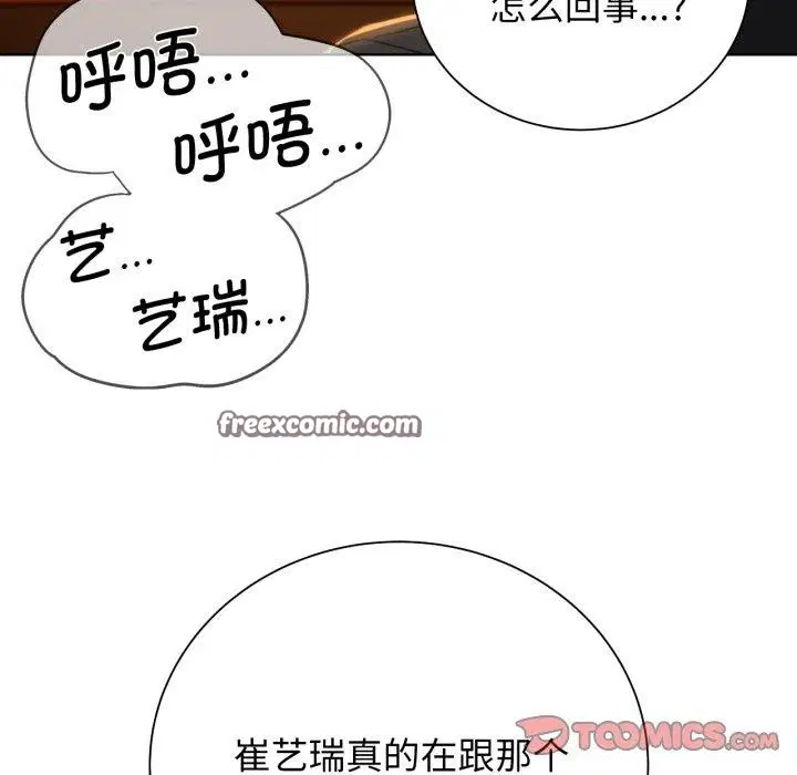 第141話