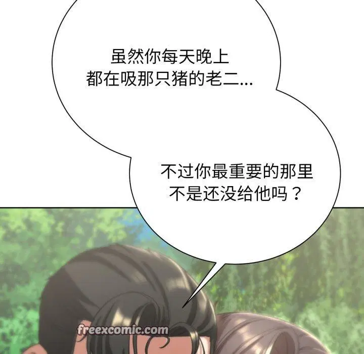 第141話