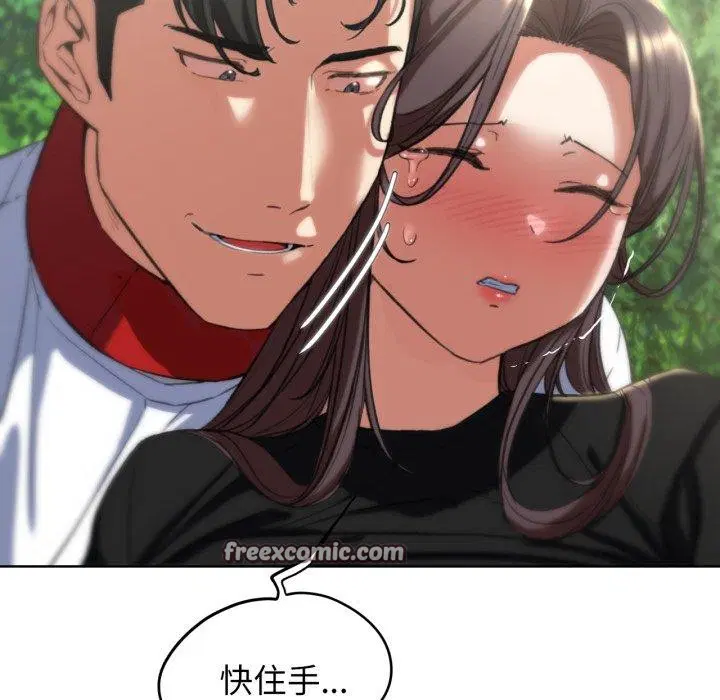 第141話
