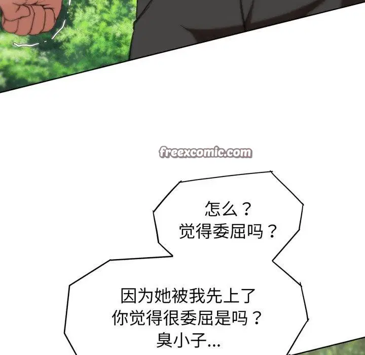 第141話