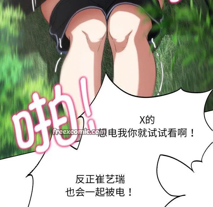 第141話