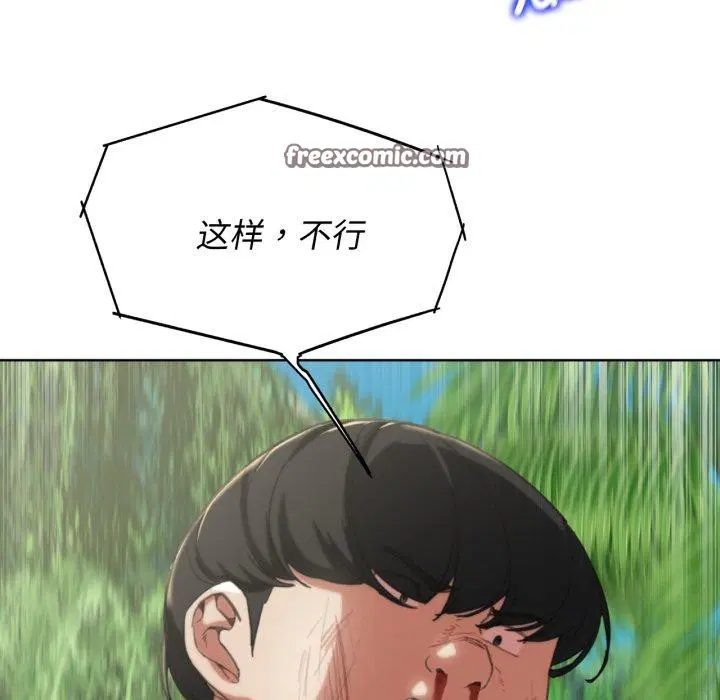 第141話