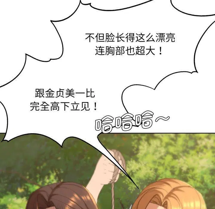 第142話