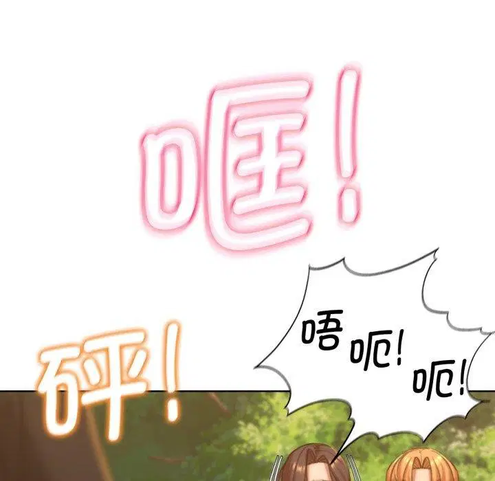 第142話