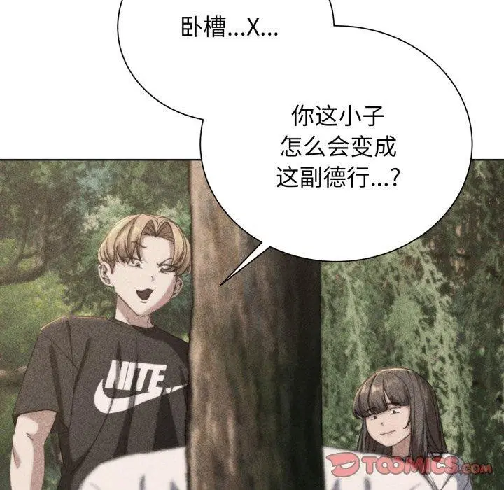 第142話