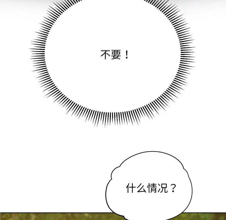 第142話