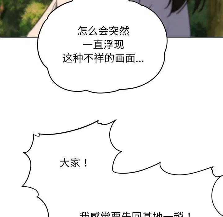 第142話