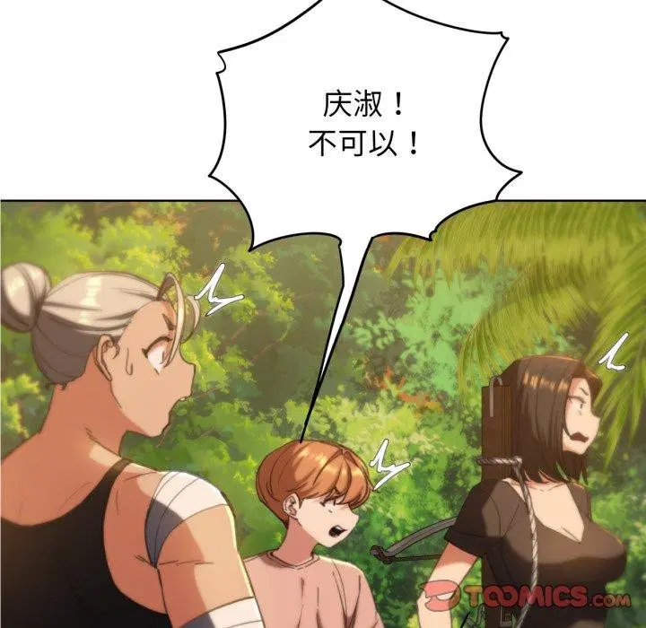 第142話