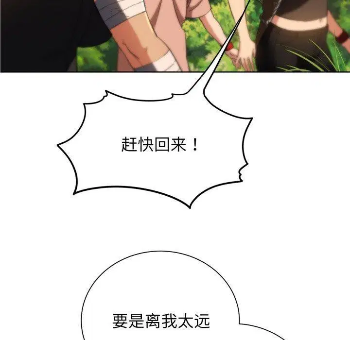 第142話