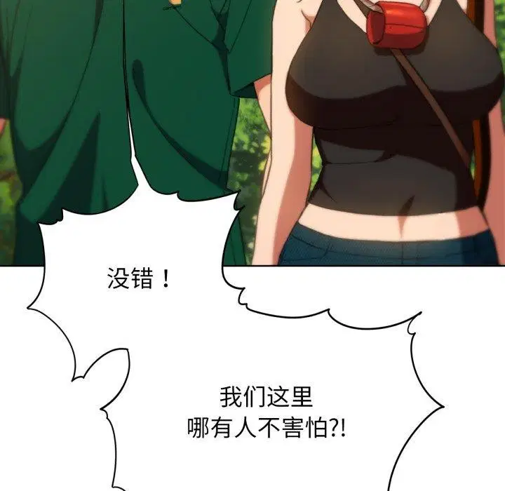 第142話