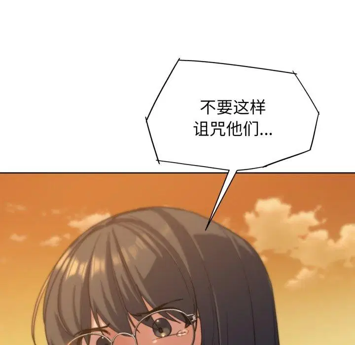 第142話