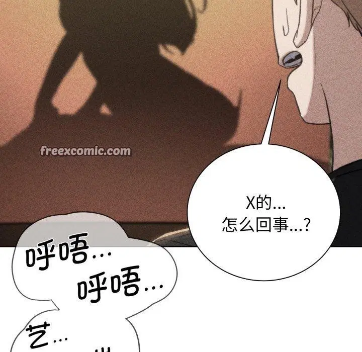 第142話