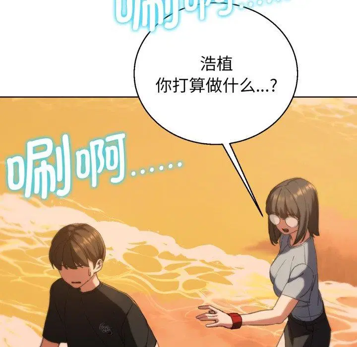 第142話
