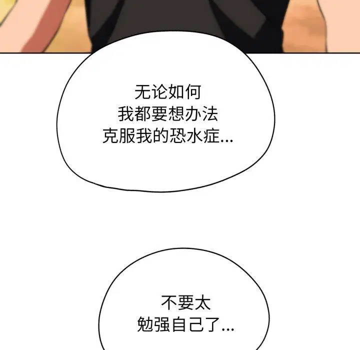第142話