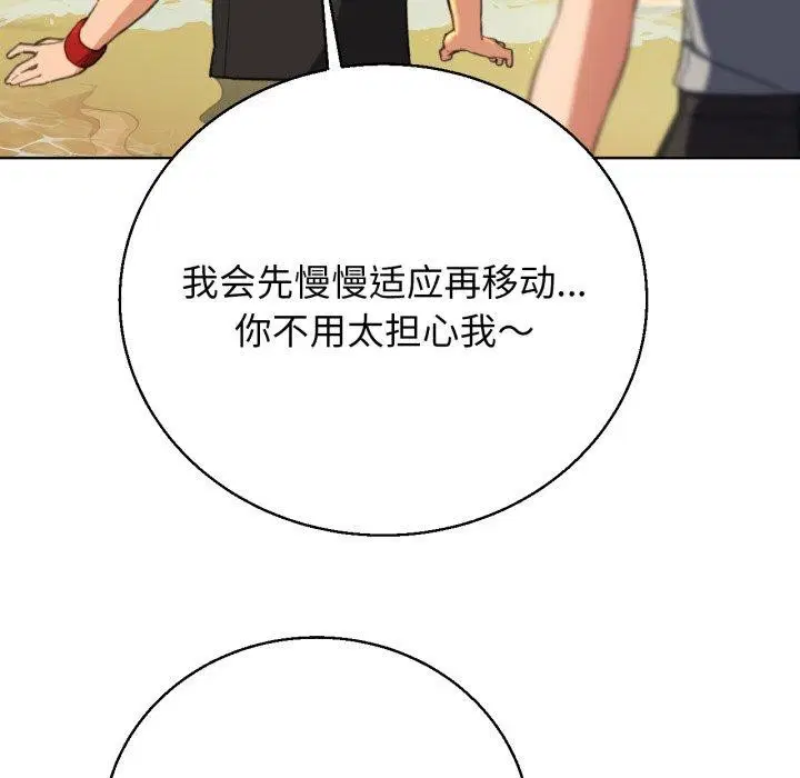 第142話