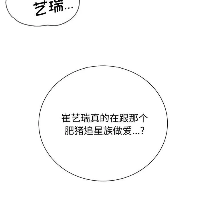 第142話