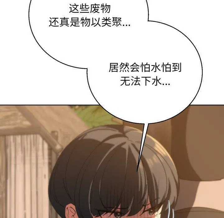 第142話
