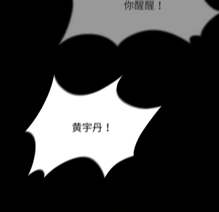 第142話
