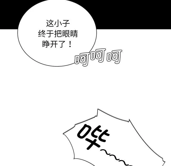 第142話
