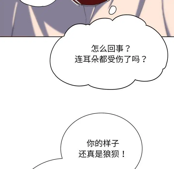 第142話