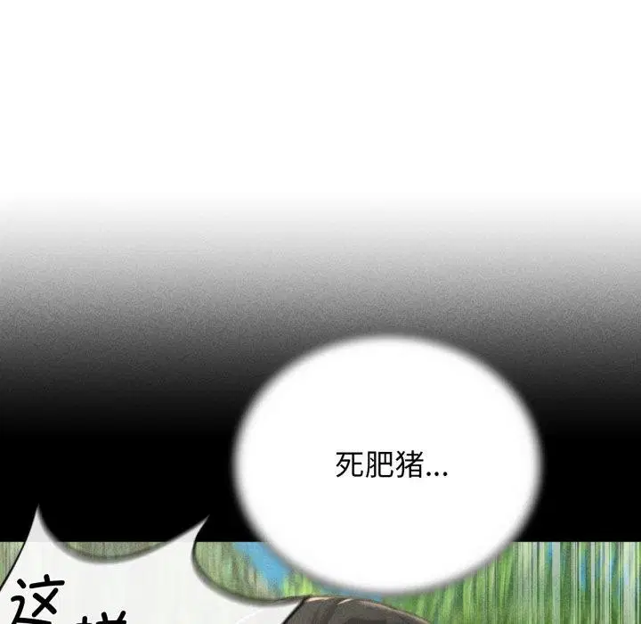 第142話