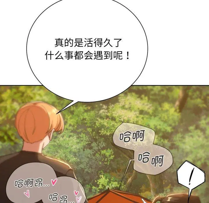 第142話
