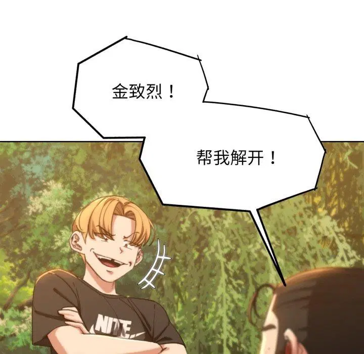 第142話