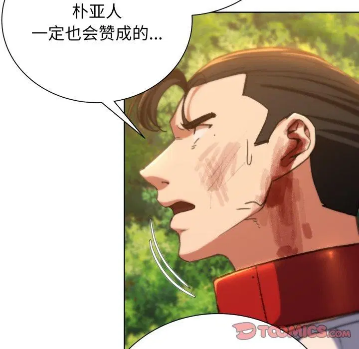 第142話