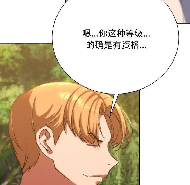 第142話