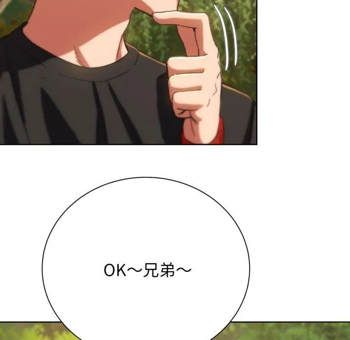 第142話