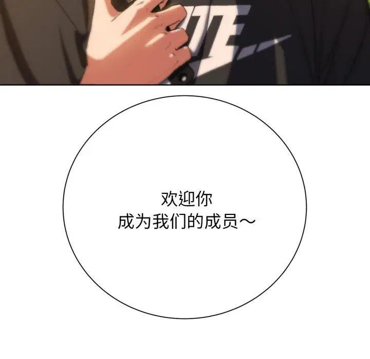 第142話
