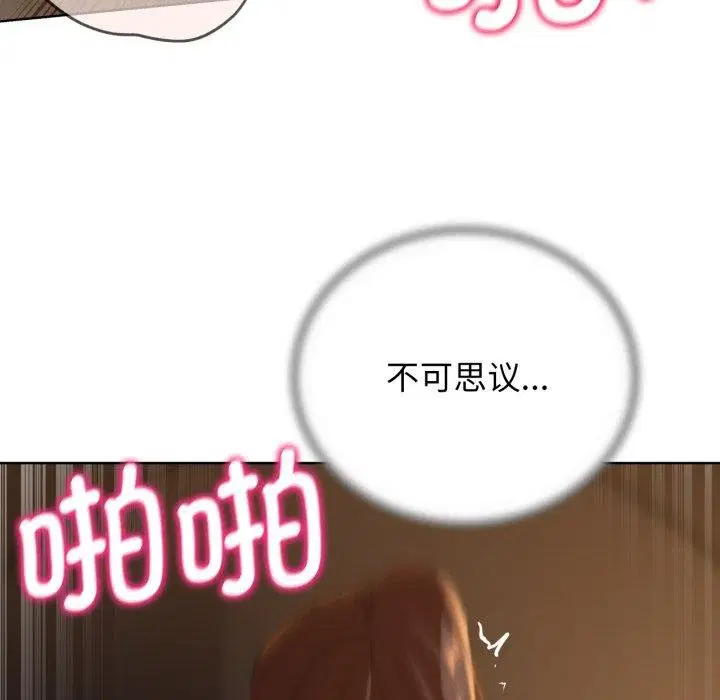 第142話