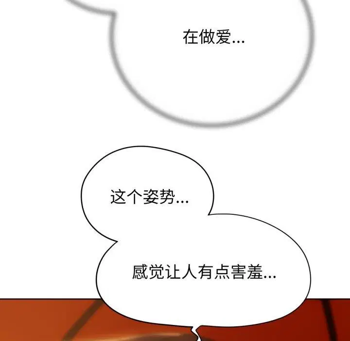第142話