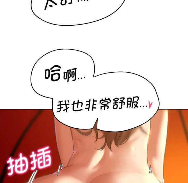 第142話