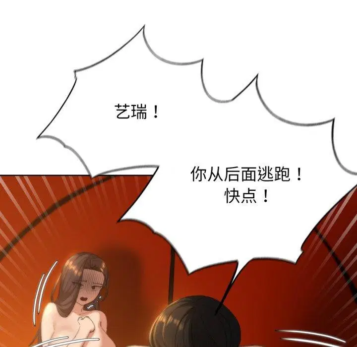 第142話