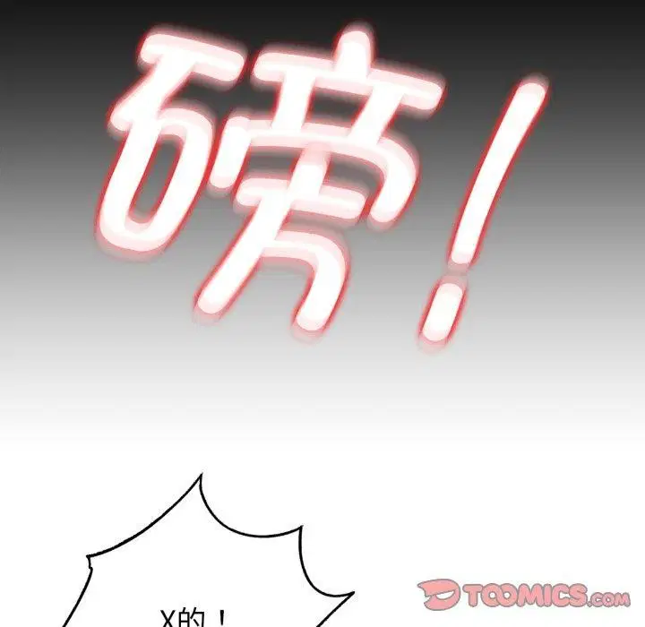 第142話