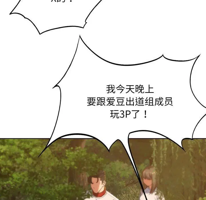 第142話