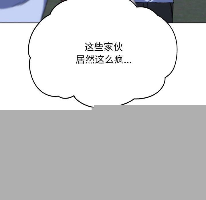 第143話