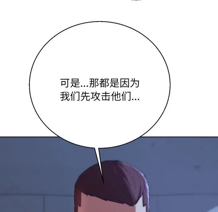 第143話