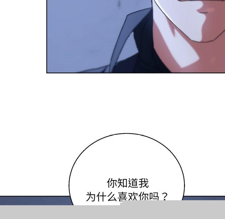 第143話