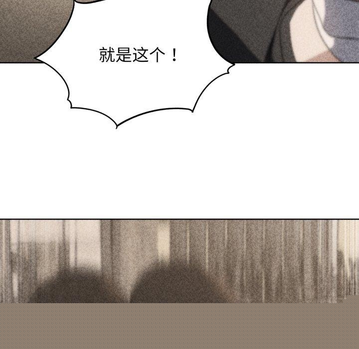 第143話