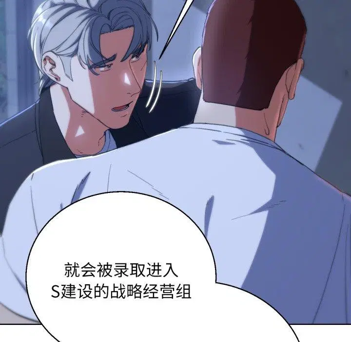 第143話