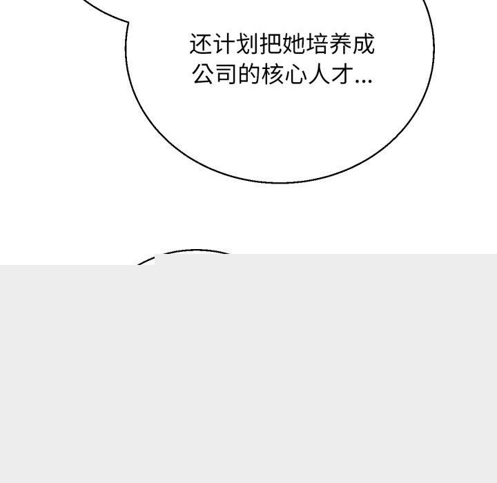 第143話