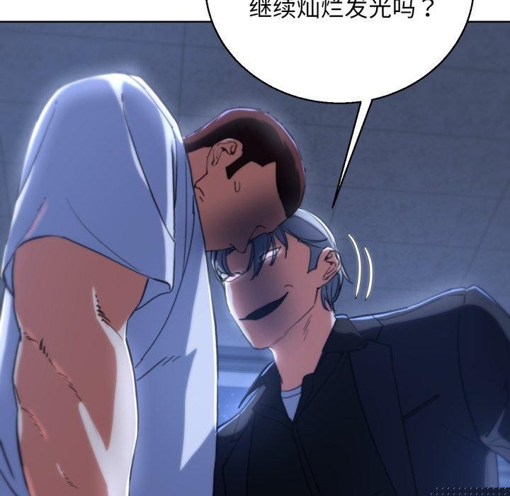 第143話