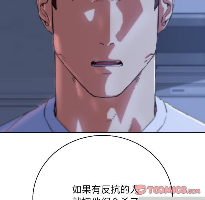 第143話