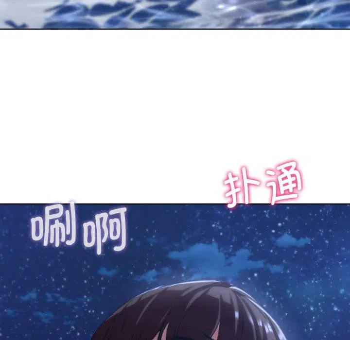 第143話