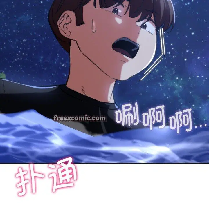 第143話