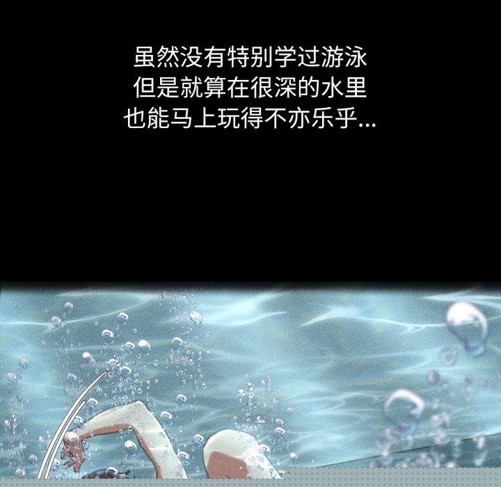 第143話