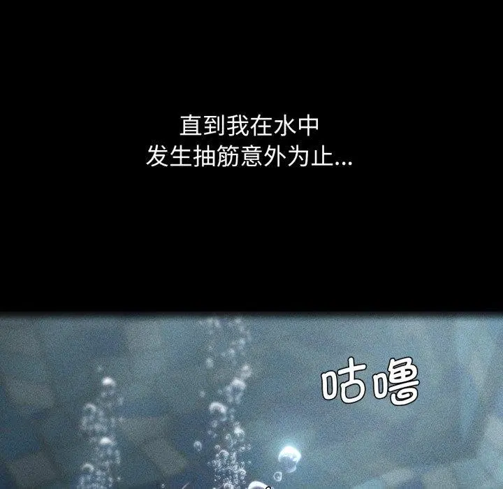 第143話