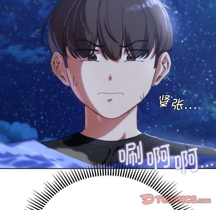 第143話
